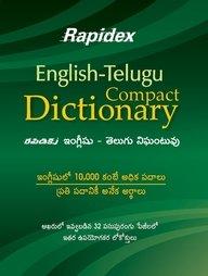 Rapidex English-Telgu Compact Dictionary - NEIGHBOUR JOY