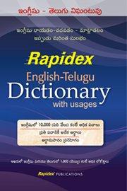 Rapidex English-Telugu Dictionary - NEIGHBOUR JOY