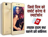 itel wish A41 4g volte - NEIGHBOUR JOY