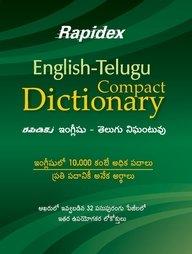 Rapidex English-Telgu Compact Dictionary - NEIGHBOUR JOY