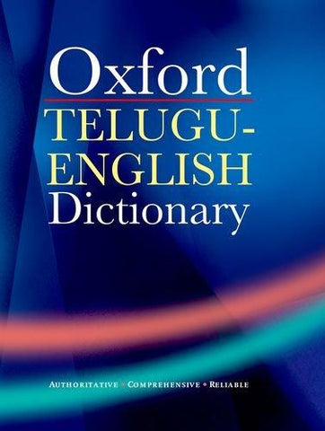 Telugu-English Dictionary