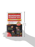 Manorama Yearbook 2014 (Book & CD) - NEIGHBOUR JOY