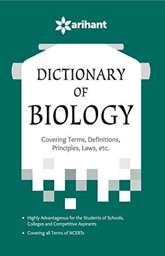 Dictionary of Biology - NEIGHBOUR JOY