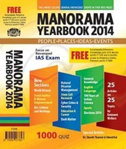 Manorama Yearbook 2014 (Book & CD) - NEIGHBOUR JOY