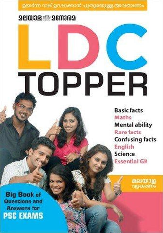 LDC Topper - NEIGHBOUR JOY