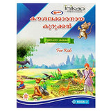 Story Books Set of 8 in Malayalam from Inikao