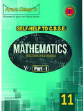 Self Help to C.B.S.E. Mathematics (Solutions of RD SHARMA) class 11 (Part-1) - NEIGHBOUR JOY