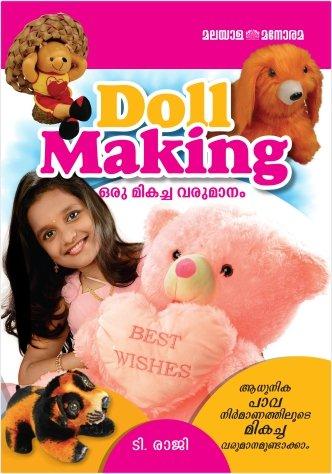 Doll Making Oru Mikacha Varumanam - NEIGHBOUR JOY