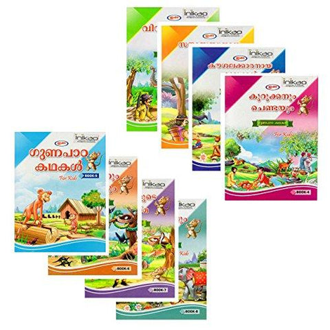 Story Books Set of 8 in Malayalam from Inikao