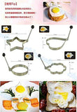 GKP Products ® Stainless Steel Kitchen Fried Egg Poacher Pancake Poach Ring With Handle- 4PCs of set