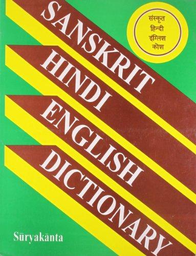 Sanskrit-Hindi-English Dictionary - NEIGHBOUR JOY