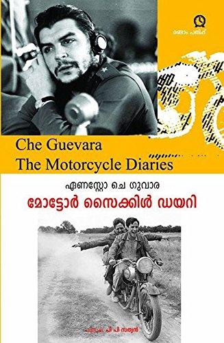 Motorcycle Diaries (Malayalam) - NEIGHBOUR JOY