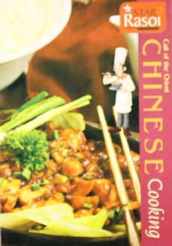 CHINESE COOKING - NEIGHBOUR JOY