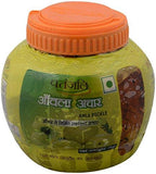 Patanjali Amla Pickle, 1kg - NEIGHBOUR JOY