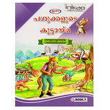 Story Books Set of 8 in Malayalam from Inikao