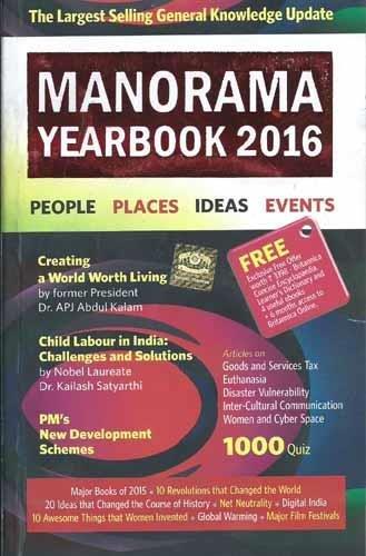 Manorama Yearbook 2016 - NEIGHBOUR JOY