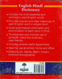 Rajpal Pocket English Hindi Dictionary - NEIGHBOUR JOY