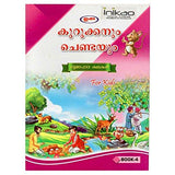 Story Books Set of 8 in Malayalam from Inikao